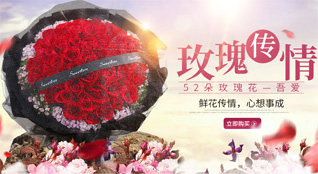 山东莱芜莱城区大王庄镇王石门村鲜花速递